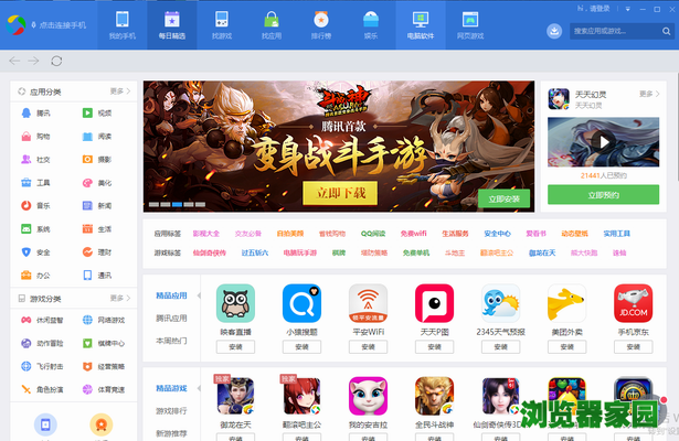 红茶影视app官网下载版_whatsapp官网版下载_樱花动漫官网下载版