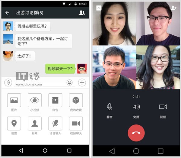 WhatsApp中文版，智能顺畅，正式登场