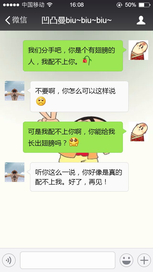 whatsapp聊天壁纸_whatsapp聊天背景_whatsapp如何聊天