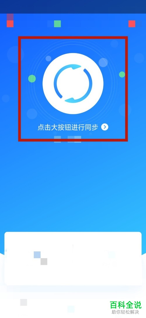 whatsapp怎么创建？_创建AppleID账号_whatsapp怎么创建？