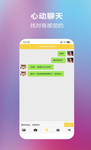 聊天软件_whatsapp聊天壁纸_whatsapp如何聊天