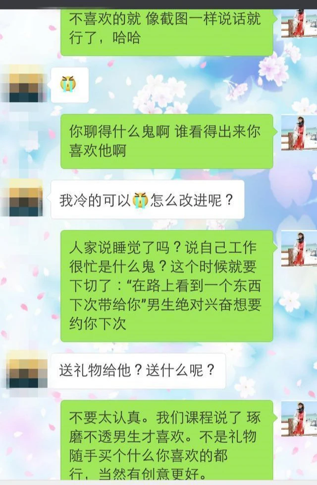 whatsapp聊天壁纸_whatsapp如何聊天_聊天软件