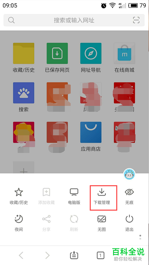 whatsapp怎么下载手机_下载手机铃声_下载手机万能遥控器