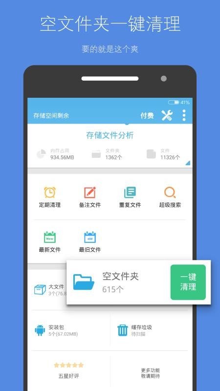 下载手机万能遥控器_下载手机铃声_whatsapp怎么下载手机