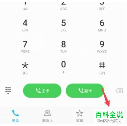 whatsapp怎么创建？_建制派whatsapp_创建AppleID账号