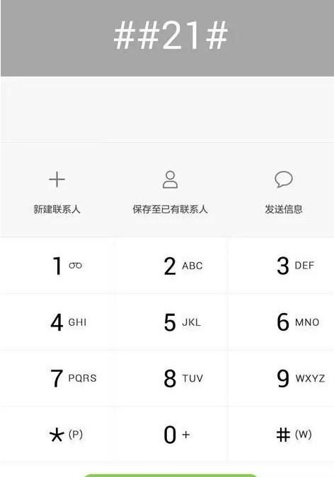 建制派whatsapp_创建AppleID账号_whatsapp怎么创建？