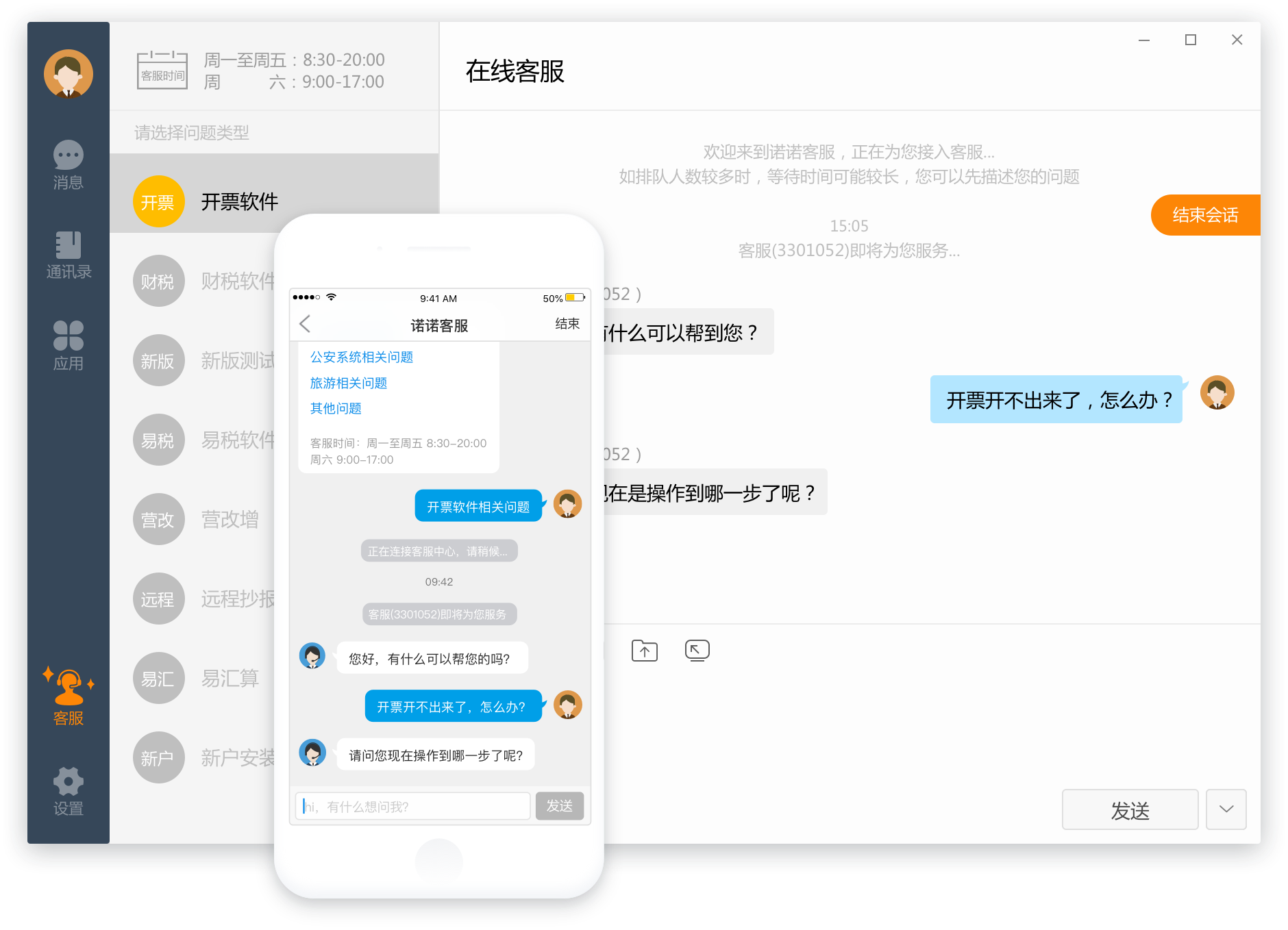 公司是企业吗_whatsapp是那个公司_公司是什么意思