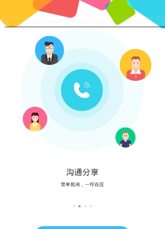公司是企业吗_whatsapp是那个公司_公司是什么意思