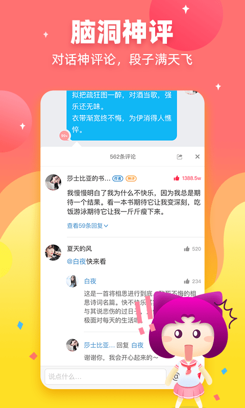 whatsapp如何聊天_whatsapp聊天背景_whatsapp聊天壁纸