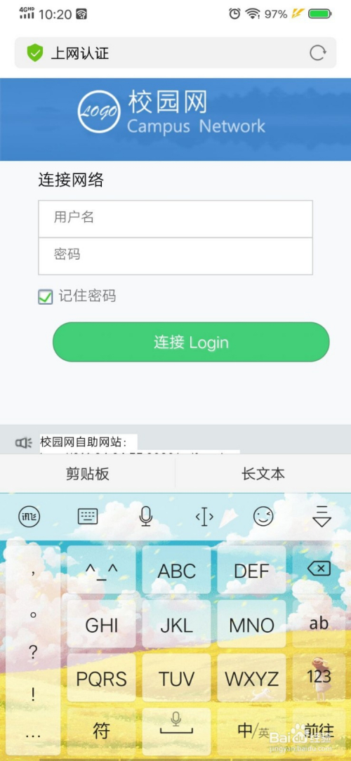 whatsapp中文手机版：校园中的重要性和影响力