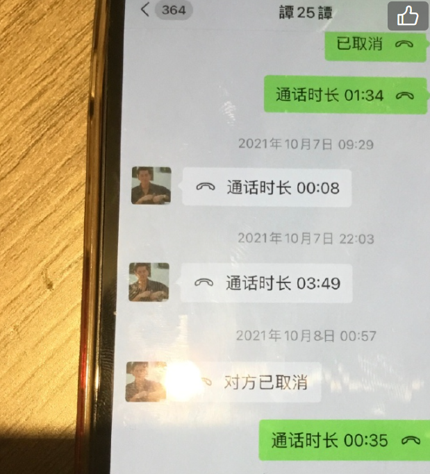 官方谈隐瞒行程亲属不得考公_官方回应工人往黄豆酱大小便_whatsapp官方app