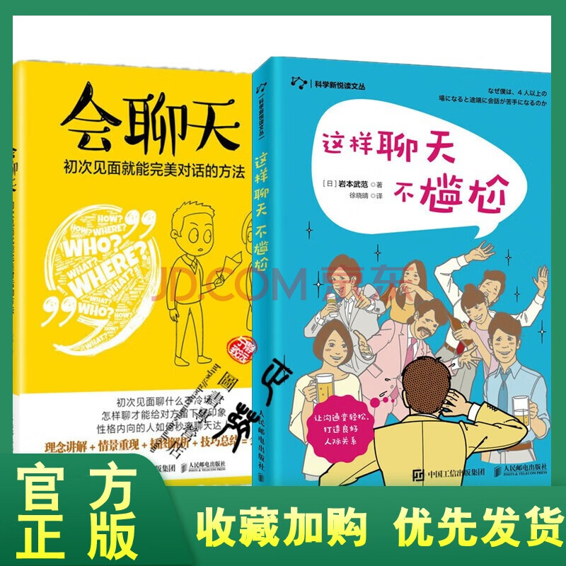 正版官方的浙江风采网_正版官方妖怪捉迷藏_whatsapp官方正版