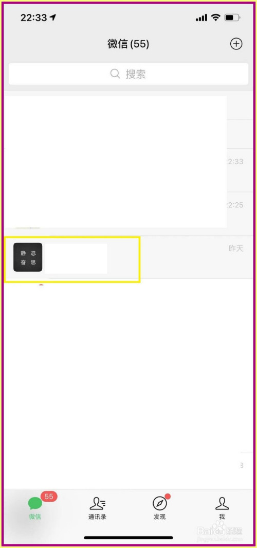 whatsapp如何聊天_whatsapp如何聊天_whatsapp聊天背景