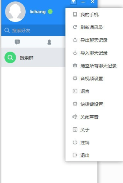 飞飞手游官网下载版_whatsapp官网版下载_红茶影视app官网下载版