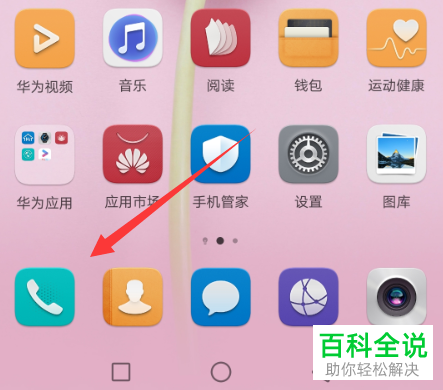 whatsapp怎么下载手机_下载手机铃声_下载手机版mt4