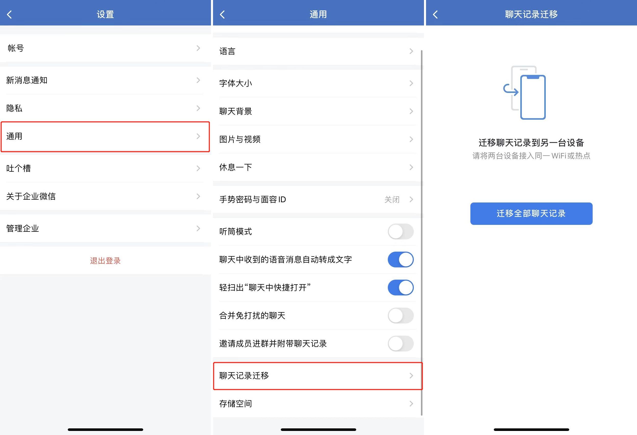 whatsapp中文手机版_中文版手机电子琴下载_中文版手机steam
