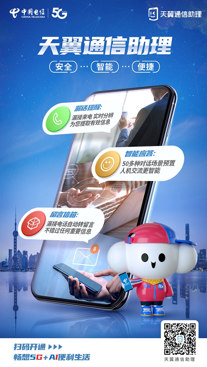 官方版手机管家_whatsapp官方手机版_官方版手机正宗风水罗盘