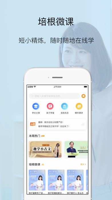 whatsapp中文官方下载_whatsapp中文官方下载_whatsapp中文官方下载