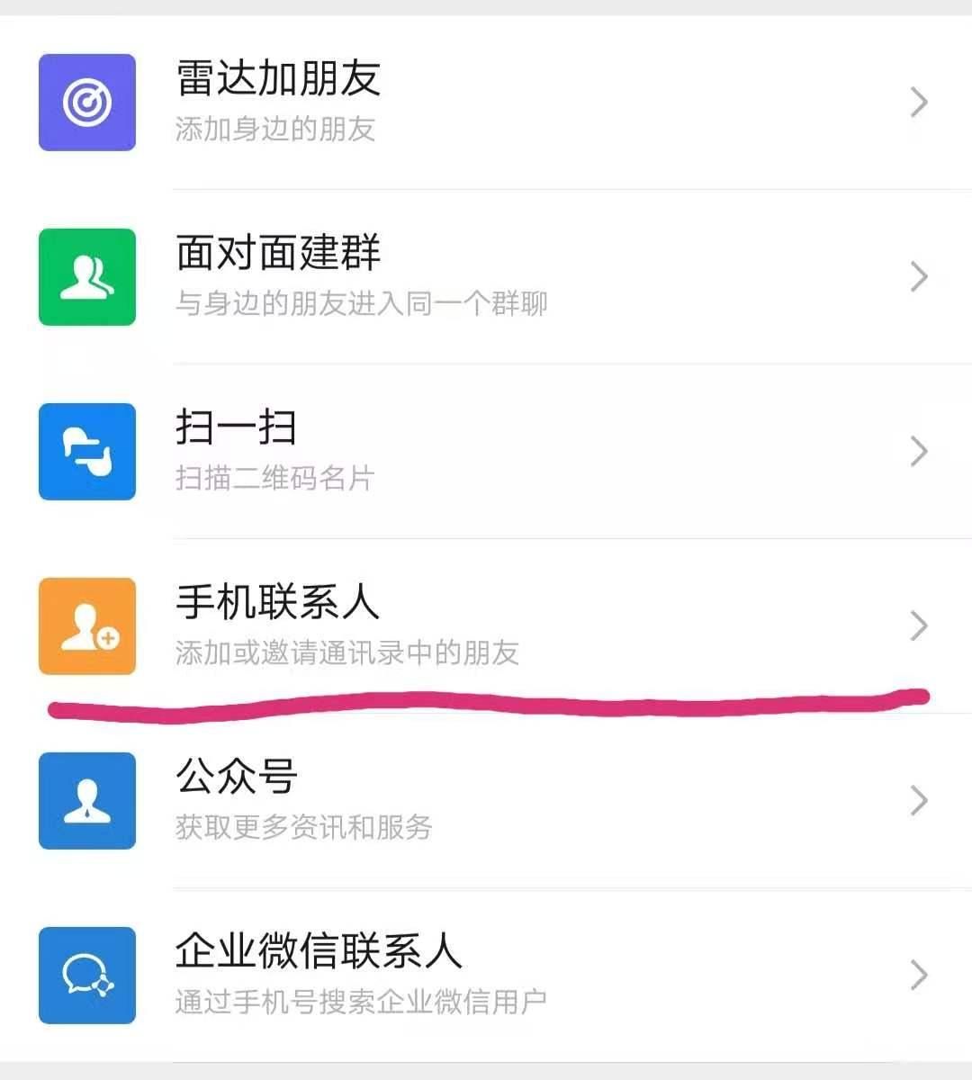 全新中文版whatsapp震撼发布