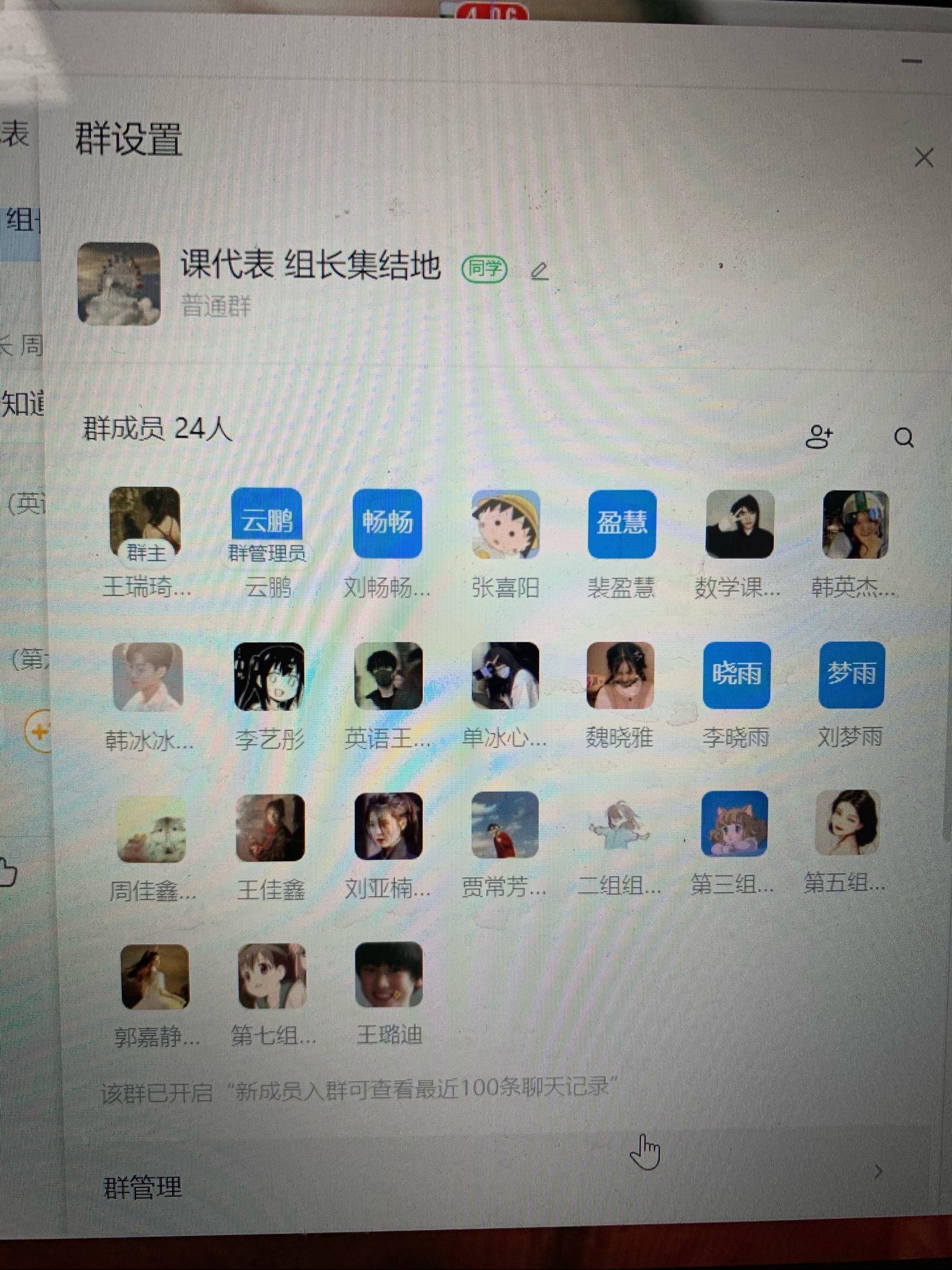 使用离心机时哪项操作是错误的_whatsapp怎么能用_whatsapp怎么使用？