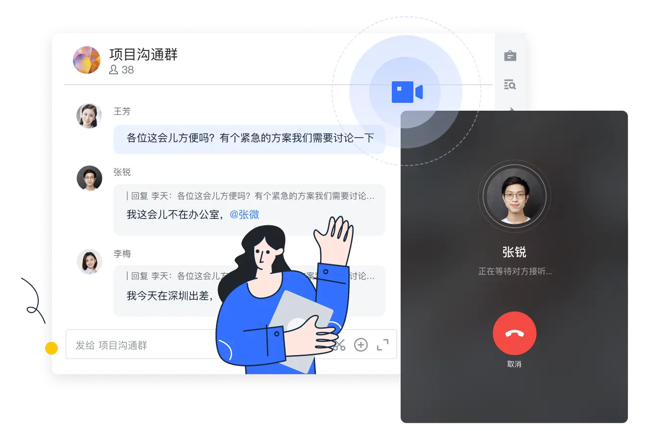 whatsapp怎么能用_使用离心机时哪项操作是错误的_whatsapp怎么使用？