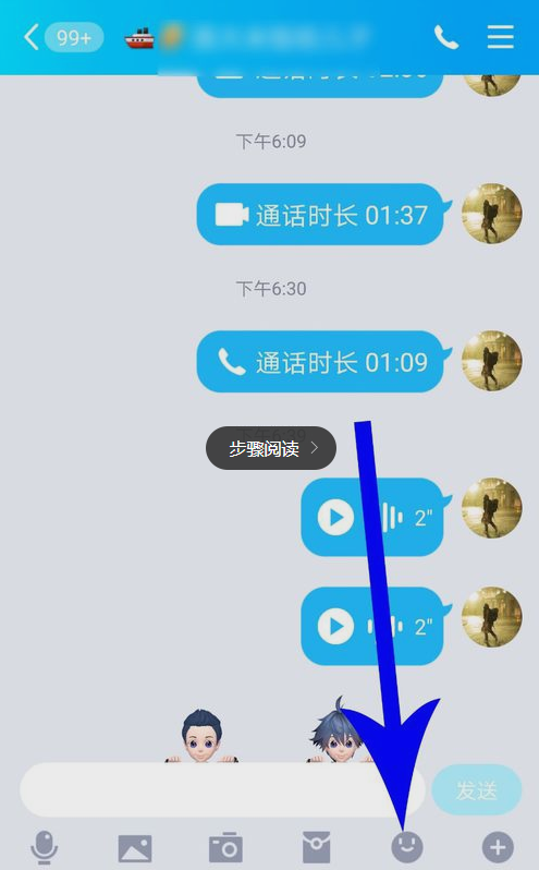 聊天软件_whatsapp是什么_whatsapp如何聊天