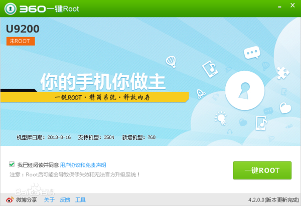 安卓下载WhatsApp_whatsapp怎么下载安卓_安卓下载whatsapp方法