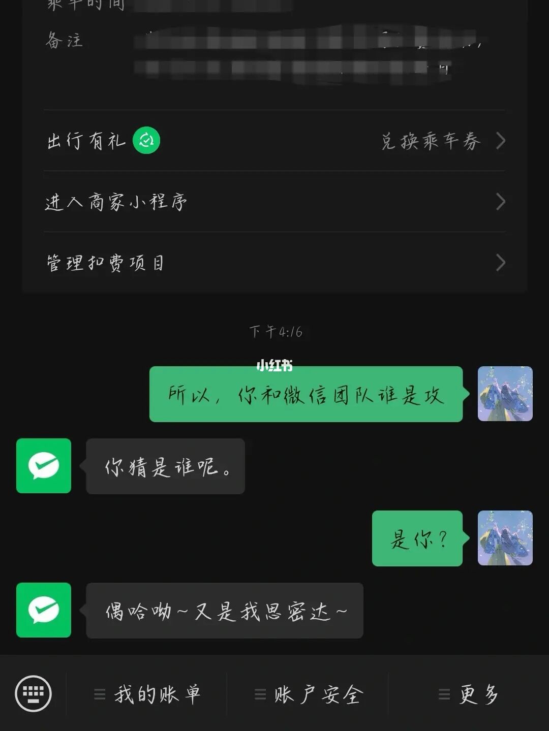 whatsapp中文最新版_中文最新版天堂8_中文最新版樱花校园模拟器下载