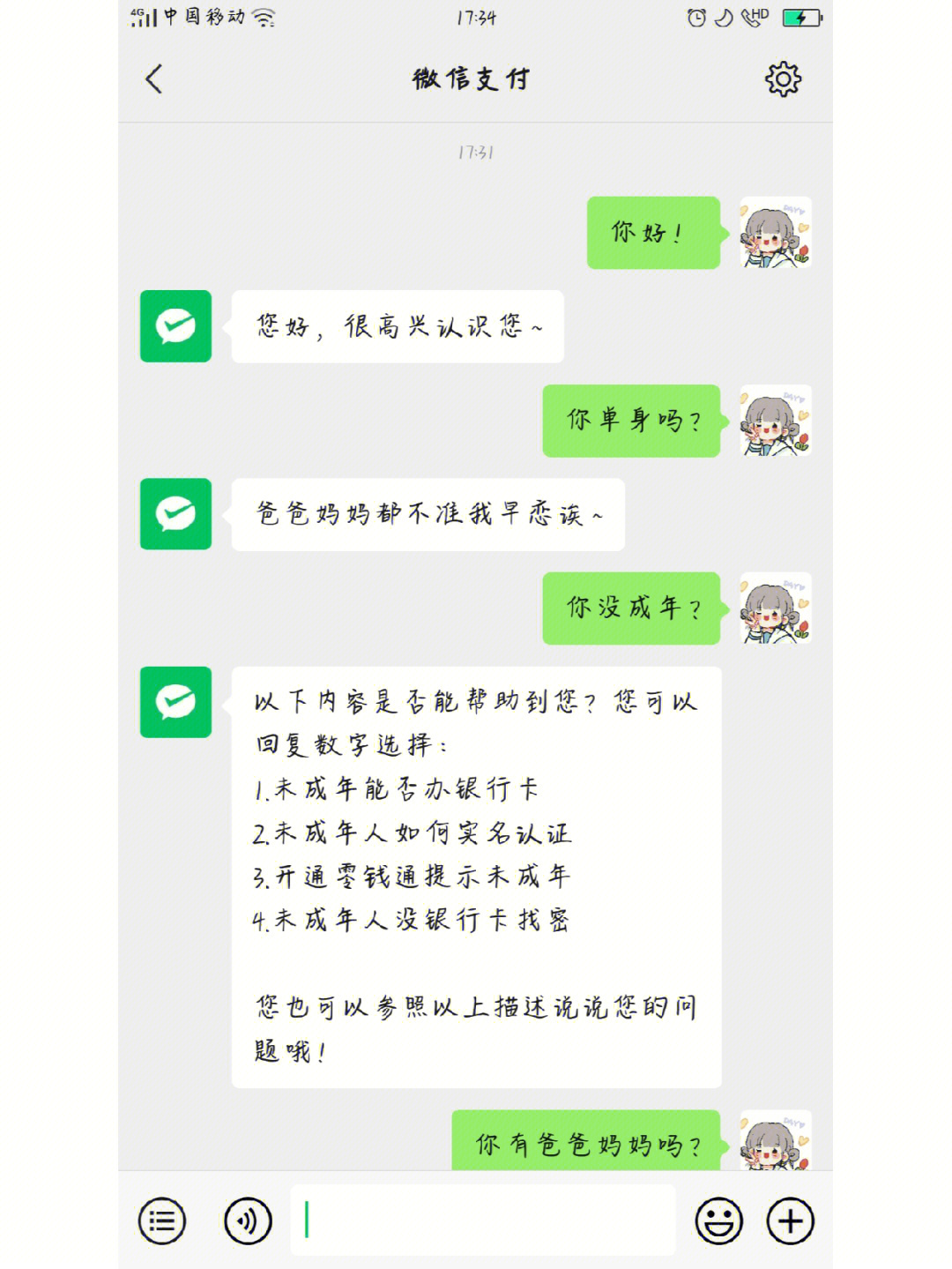 中文最新版樱花校园模拟器下载_whatsapp中文最新版_中文最新版天堂8