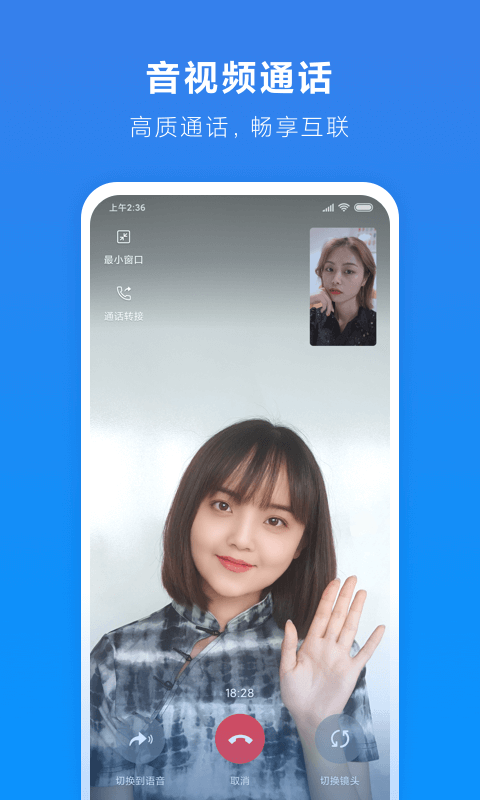 whatsapp官方app_官方whatsapp下载安装_官方网站查询