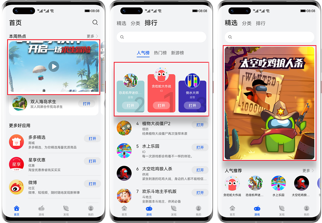 飞飞手游官网下载版_whatsapp官网版下载_官方下载whatsapp