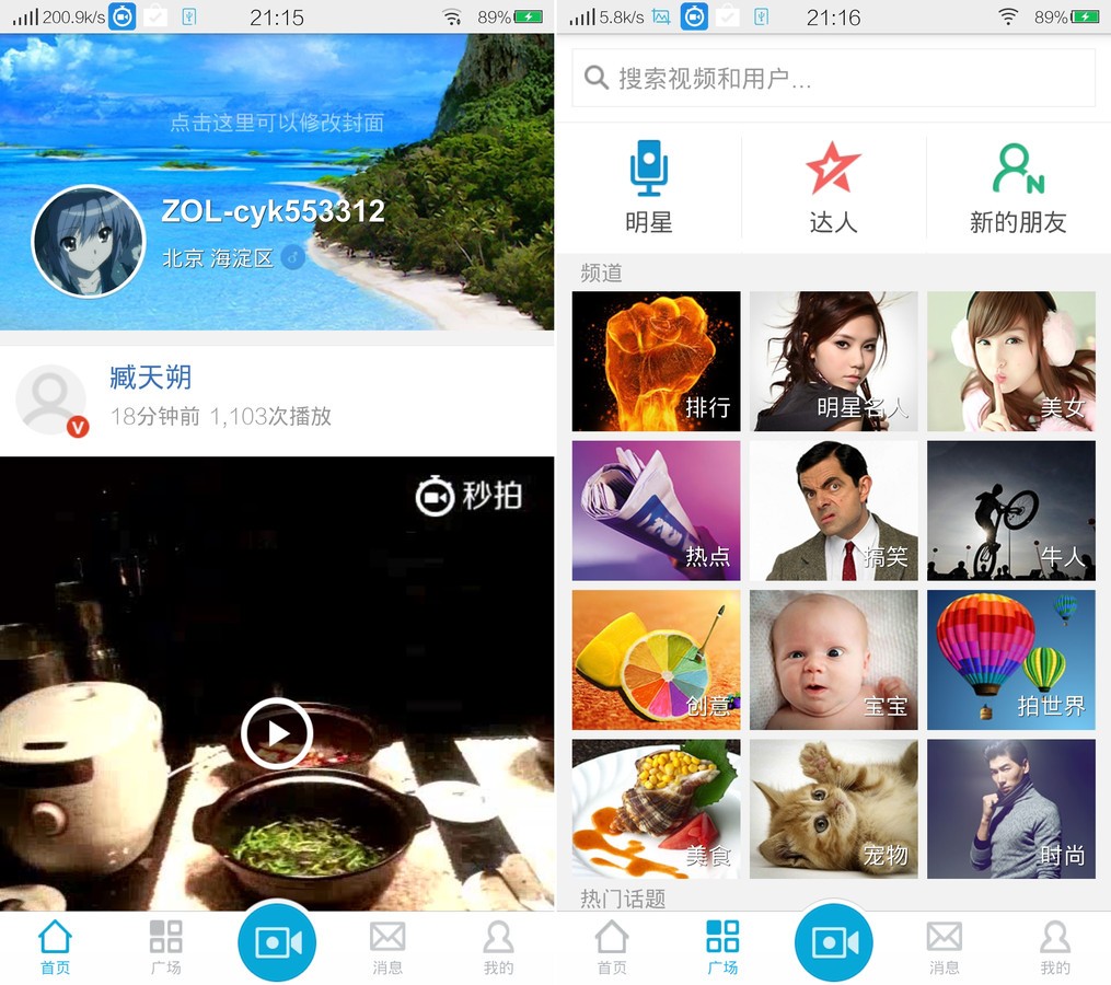whatsapp怎么下载安卓_安卓下载whatsapp教程_安卓下载whatsapp方法