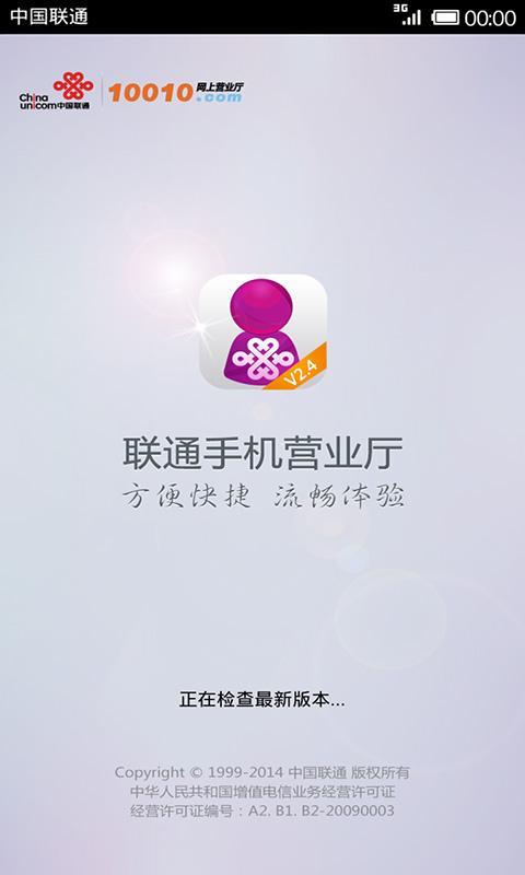 官网下载app豌豆荚_官网下载安装_whatsapp怎么下载官网