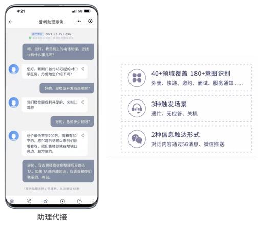 whatsapp官方app_官方whatsapp_官方谈隐瞒行程亲属不得考公