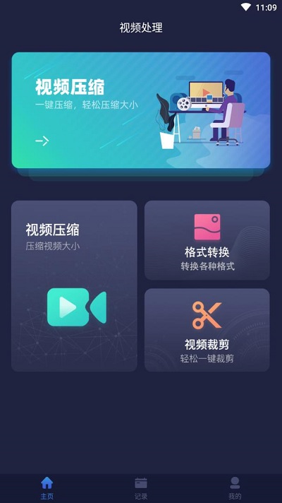 官网whatsapp下载安装_官方下载whatsapp_whatsapp官网版中文下载