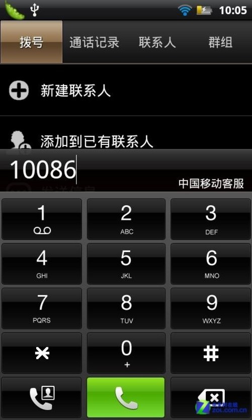 whatsapp怎么下载安卓_安卓下载WhatsApp_安卓下载whatsapp方法