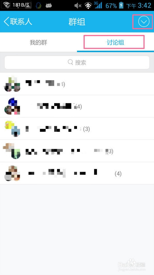 whatsapp如何聊天_whatsapp聊天背景_whatsapp聊天软件
