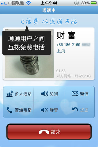 whatsapp最新版_whatsapp最新版_whatsapp最新版