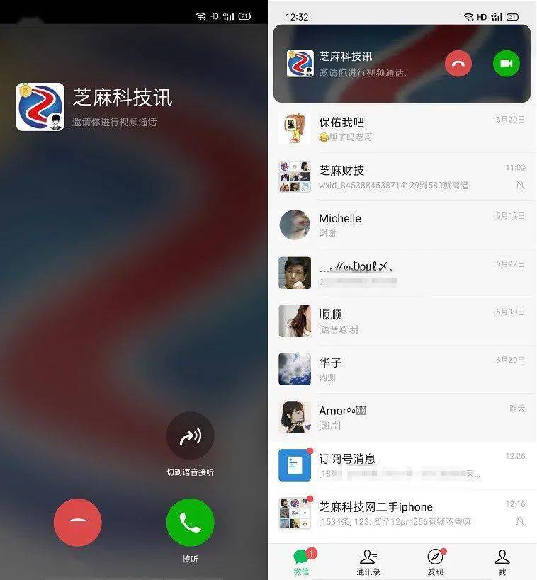 whatsapp安卓版_whatsapp安卓版_安卓版whatsapp下载