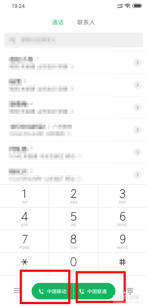 whatsapp官网版下载_官方下载whatsapp_樱花动漫官网下载版