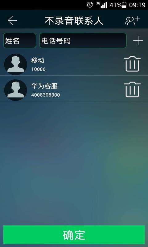 官方下载whatsapp_whatsapp官网版下载_樱花动漫官网下载版