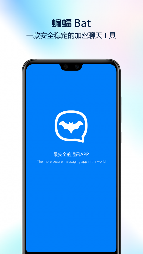 官网whatsapp下载安装_whatsapp官网免费下载_whatsapp官网版中文下载