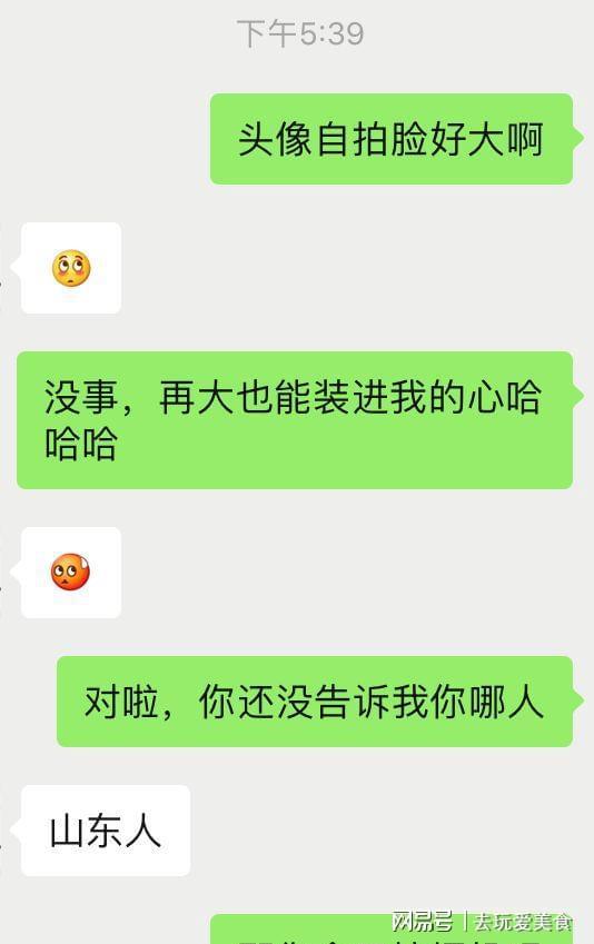 聊天达人教你：倾听心声，掌握whatsapp聊天技巧