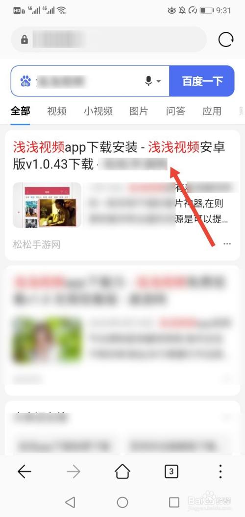 whatsapp官网版下载_樱花动漫官网下载版_官方下载whatsapp