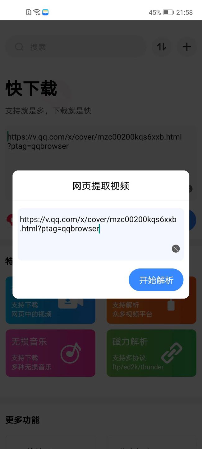 官方下载whatsapp_whatsapp官网版下载_樱花动漫官网下载版