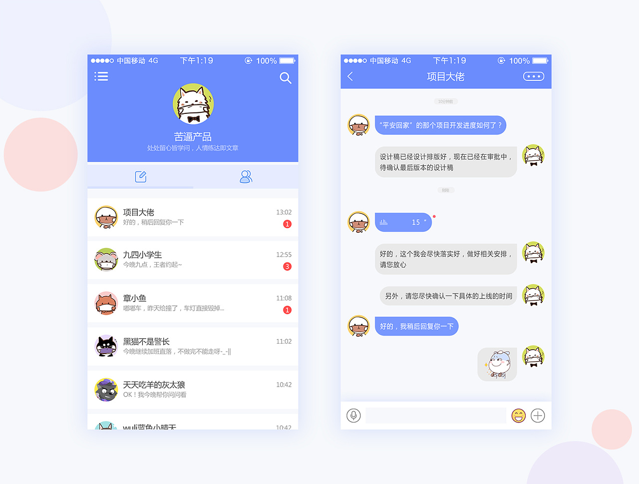 中文版手机电子琴_whatsapp中文手机版_中文版手机cad制图免费下载