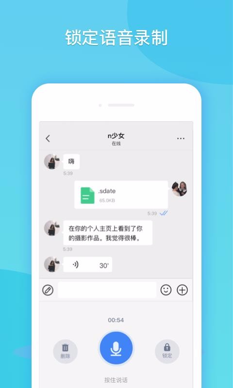 官方版手机管家_whatsapp官方手机版_官方版手机管家最新版