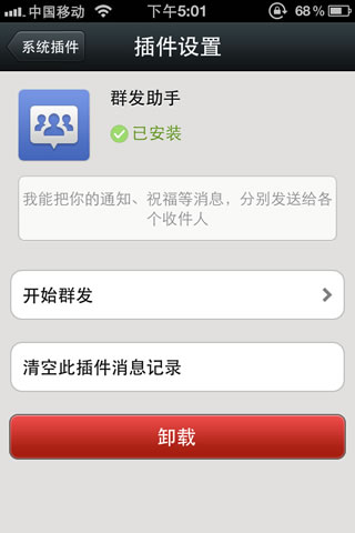 whatsapp官网版中文下载_官方下载whatsapp_官网whatsapp下载安装