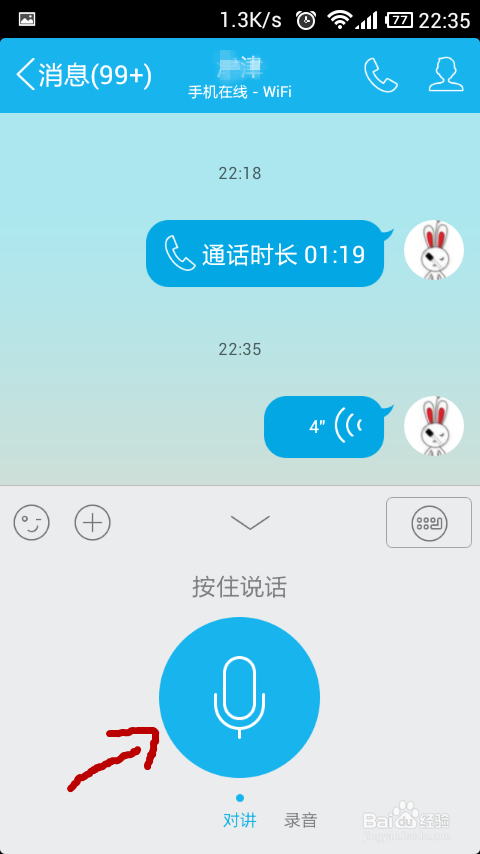 whatsapp最新版_最新版whatsapp下载_whatsapp最新版