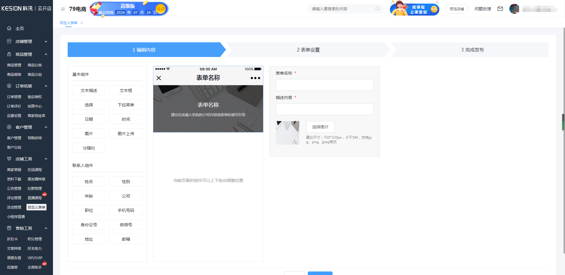 whatsapp怎么创建？_创建AppleID账号_whatsapp怎么创建？